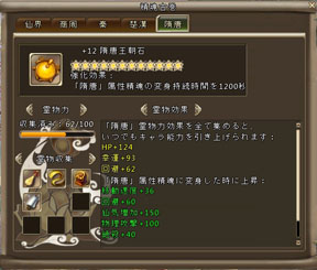 画像ギャラリー No.001のサムネイル画像 / 「ソードオブリベリオン」次期アップデート「蒼龍再生」の実装内容を公開