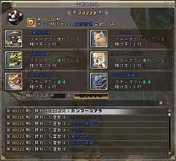 画像ギャラリー No.006のサムネイル画像 / 「ソードオブリベリオン」次期アップデート「蒼龍再生」の実装内容を公開