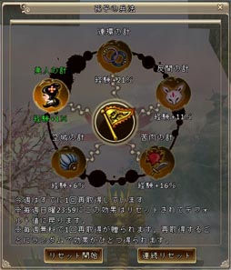 画像ギャラリー No.007のサムネイル画像 / 「ソードオブリベリオン」次期アップデート「蒼龍再生」の実装内容を公開