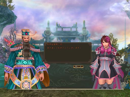 画像ギャラリー No.001のサムネイル画像 / 「ソードオブリベリオン」財神を探しだしてお得なアイテムを入手しよう