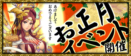 画像ギャラリー No.006のサムネイル画像 / 「ソードオブリベリオン」財神を探しだしてお得なアイテムを入手しよう