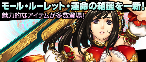 画像ギャラリー No.007のサムネイル画像 / 「ソードオブリベリオン」期間限定イベント開始&威龍創世クエスト最終章開放