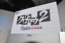 ꡼ No.001Υͥ / TGS 2011Ϲڥ㥹ȿؤȯɽ줿֥ҥ祦2 ζǡ ԡפΥơ٥ȡζκƣ 󤬸֥ҥ祦פФۤȤ