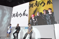 ꡼ No.015Υͥ / TGS 2011Ϲڥ㥹ȿؤȯɽ줿֥ҥ祦2 ζǡ ԡפΥơ٥ȡζκƣ 󤬸֥ҥ祦פФۤȤ