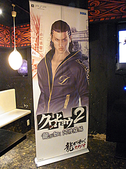 画像ギャラリー No.003のサムネイル画像 / 東京と大阪のメニューバトルが勃発!「クロヒョウ2 龍が如く 阿修羅編」×TBIグループのコラボメニューを小川プロデューサーが試食