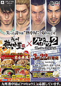 ꡼ No.026 | ֥ҥ祦2 ζǡ ԡסߡֶ彣 Ǯ沰ץܥ졼˥塼䳫ϡֶ彣פ֥ޥСפʤɤΡ΢˥塼ɤ̾ġץǥ塼