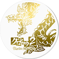 ꡼ No.027 | ֥ҥ祦2 ζǡ ԡסߡֶ彣 Ǯ沰ץܥ졼˥塼䳫ϡֶ彣פ֥ޥСפʤɤΡ΢˥塼ɤ̾ġץǥ塼