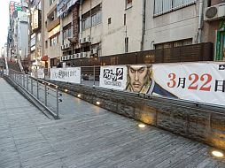 ꡼ No.003 | ֥ҥ祦2 ζǡ ԡפε粣뤬ƻ٤˽и