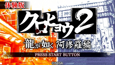 ꡼ No.001 | ֥ҥ祦2 ζǡ ԡפθǤ4GamerUp1ǯοĮǱζ餬ƤΩ夬