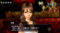 ꡼ No.016 | ֥ҥ祦2 ζǡ ԡפθǤ4GamerUp1ǯοĮǱζ餬ƤΩ夬