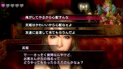 ꡼ No.017 | ֥ҥ祦2 ζǡ ԡפθǤ4GamerUp1ǯοĮǱζ餬ƤΩ夬