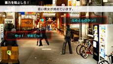 ���������꡼ No.004�Υ���ͥ������ / �֥����ҥ祦2 ζ��ǡ�� �������ԡפ˼�������뿷���ǡ֥��饤�।�٥�ȡפ䡤���֥��ȡ��꡼���о줹�뿷��������꡼�����ΰ�����Ҳ�