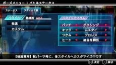 ���������꡼ No.014�Υ���ͥ������ / �֥����ҥ祦2 ζ��ǡ�� �������ԡס����о�ΥХȥ륹������䡤�����롤�Хȥ�ܡ��ʥ��˴ؤ�����󤬸�����