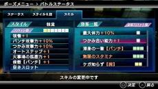 ���������꡼ No.019�Υ���ͥ������ / �֥����ҥ祦2 ζ��ǡ�� �������ԡס����о�ΥХȥ륹������䡤�����롤�Хȥ�ܡ��ʥ��˴ؤ�����󤬸�����