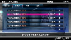 ���������꡼ No.020�Υ���ͥ������ / �֥����ҥ祦2 ζ��ǡ�� �������ԡס����о�ΥХȥ륹������䡤�����롤�Хȥ�ܡ��ʥ��˴ؤ�����󤬸�����