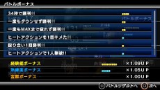 ���������꡼ No.022�Υ���ͥ������ / �֥����ҥ祦2 ζ��ǡ�� �������ԡס����о�ΥХȥ륹������䡤�����롤�Хȥ�ܡ��ʥ��˴ؤ�����󤬸�����