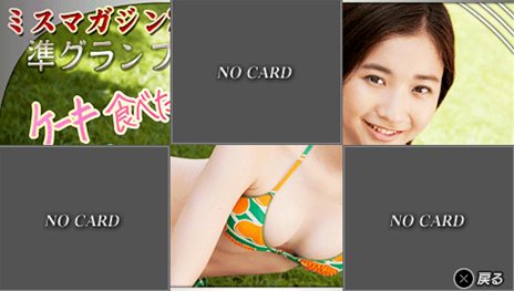 ꡼ No.019 | ֥ҥ祦2 ζǡ ԡ׳ƾϤȯ륵֥ȡ꡼ΰҲ𡣤Ρ֤ˤõפѥåפƺо졩