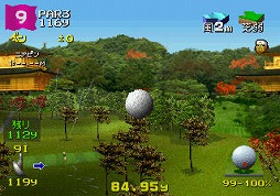 画像ギャラリー No.006のサムネイル画像 / 定番になれるものを尊敬している。名越稔洋氏が語る思い出の一本「みんなのGOLF 2」。――ゲームアーカイブス700本突破記念! 特別インタビュー第5弾