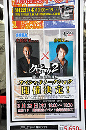 ���������꡼ No.001�Υ���ͥ������ / �Ĥ���ȯ�䤵�줿�֥����ҥ祦2�פΥȡ������٥�ȳ��š�̾��̭�λ�Ⱥ�ƣ �������ܺ���������ä丫�ɤ�������