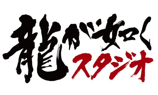 画像ギャラリー No.015のサムネイル画像 / 「クロヒョウ2」「バイナリー ドメイン」がアパレルブランドとコラボ