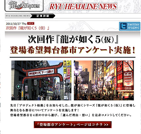 ���������꡼ No.001�Υ���ͥ������ / ��ζ��ǡ��5�ʲ��ˡפ�����Ȥʤ��ԻԤˤĤ��ƤΥ��󥱡��Ȥ��������ȡ������Ϥ�4�ԻԤ����Ĥ�����ǡ��������ͳ���ۤ��򥳥��Ȥ��褦