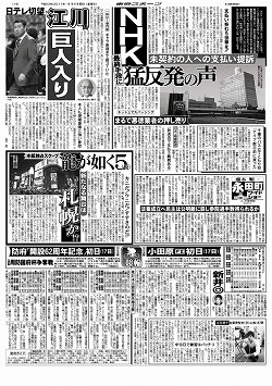 ���������꡼ No.001�Υ���ͥ������ / ��ζ��ǡ��5�ʲ��ˡפ��о������ԻԤ˴ؤ��ơ�������ݡ��ķ���4�椬���ˤʤ�����Ǻ�