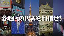 ���������꡼ No.005�Υ���ͥ������ / ��ζ��ǡ��5�ʲ��ˡס��֥ߥ�ζ��ǡ��5��õ�����ץ����ǥ������ι��α��������������5�ԻԤβ��ǳ��϶����ɽ������