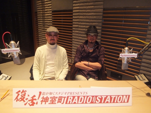 ���������꡼ No.001�Υ���ͥ������ / ��ζ��ǡ���פ�Web���ȡȿ���ĮRADIO STATION�ɤ��ޤ�������衣22���ۿ�