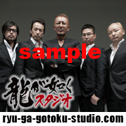 ���������꡼ No.006�Υ���ͥ������ / ζ��ǡ������������Facebook�ڡ����������ץ󡣥Хå���������ץ쥼�����