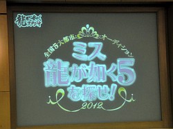 ���������꡼ No.001�Υ���ͥ������ / �֥ߥ�ζ��ǡ��5��õ�����פ���켡�����ǥ�����󤬥������ȡ��������������ã�Υ��ԡ���ϡ�̾�۴��Ĥ�Ϥ���Ȥ��뿳�����ˤɤ��Ǥä��Τ�