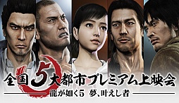 ���������꡼ No.001�Υ���ͥ������ / ��ζ��ǡ��5��̴���𤨤��ԡפκǿ�����������������ǲ�����5�ԻԤǳ��š�̾��̭��������ĤȲ��������ץ��ǥ塼�����ˤ��ȡ������祦��