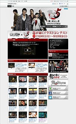 ���������꡼ No.001�Υ���ͥ������ / ��ζ��ǡ���ץ��꡼���θ��������ͥ뤬�˥��˥�ư��˥����ץ�