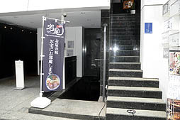 ���������꡼ No.007�Υ���ͥ������ / ̾��̭�λ�ȡ��������������Ź����ζ��ǡ��5��̴���𤨤��ԡפȡ��顼��󡦤Ĥ��ͤ����Υ����ȡ����͡פΥ���ܤ����ޤ줿���ꥸ�ʥ�顼������ݡ���