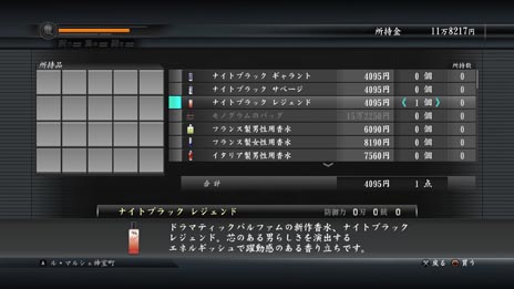 ���������꡼ No.001�Υ���ͥ������ / ��ζ��ǡ��5��̴���𤨤��ԡפȹ��֥��ɡ֥ɥ�ޥƥ��å� �ѥ�ե���פΥ���ܾ��ʡ��֥ʥ��ȥ֥�å� �쥸����ɡפ�9��22����ȯ��