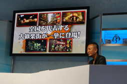 ���������꡼ No.002�Υ���ͥ������ / ��TGS 2012�ϻߤޤ뤳�Ȥ��Τ�ʤ�ζ�οʲ�������ζ��ǡ��5 ̴���𤨤��ԡץ��ơ������٥�ȤΥ�ݡ��Ȥ�Ǻ�