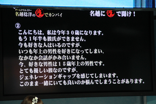 ꡼ No.005Υͥ / TGS 2012ϡζǡץ꡼ĤβʹѤ롤֥९ꥨ̭̾ΤǥѥפθϡTGSȤϻפʤƤ