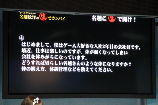 ꡼ No.007Υͥ / TGS 2012ϡζǡץ꡼ĤβʹѤ롤֥९ꥨ̭̾ΤǥѥפθϡTGSȤϻפʤƤ