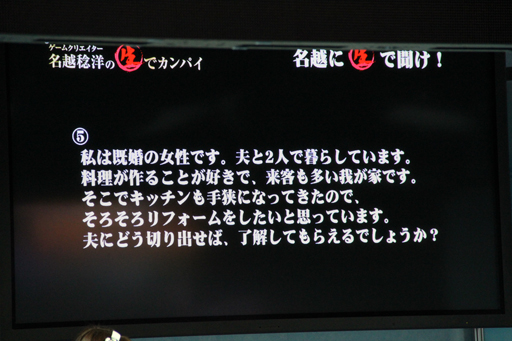 ꡼ No.008Υͥ / TGS 2012ϡζǡץ꡼ĤβʹѤ롤֥९ꥨ̭̾ΤǥѥפθϡTGSȤϻפʤƤ