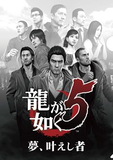 ���������꡼ No.004�Υ���ͥ������ / ��ζ��ǡ��5��ʡ�������潧�ǳ�����Ρ��潧�ޤĤ�פˤ���������θ����»ܡ�10��25����26���ˤϡ��ߥ�ζ��ǡ��5�μ�����ʤ�������ͽ��