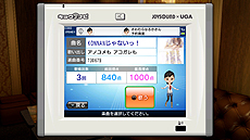 ���������꡼ No.005�Υ���ͥ������ / ��ζ��ǡ��5��̴���𤨤��ԡפΥ��饪���ڶʤ�JOYSOUND������ۿ����ꡣ���ꥢ���ƥब���ʤ������륳��ܥ����ڡ����������������