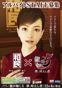 ���������꡼ No.001�Υ���ͥ������ / ��ζ��ǡ���ץ��꡼���Υҥ������߷¼ �ڡפ�Japanese Dining����̱�ס�ú�оƤ����ˤ󤰡֤錄�ߤ�ȡפΥ��᡼��������˽�Ǥ