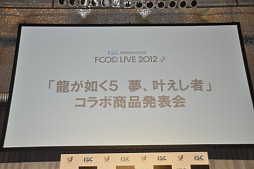 ���������꡼ No.001�Υ���ͥ������ / ��ζ��ǡ��5�פȰ�ƣ�鿩�ʤΥ���ܥ졼�����ȯ����ȯɽ���ݡ��ȡ���ۥ����ռ��餬���ꥸ�ʥ��˥塼��Ҳ�