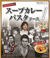 ���������꡼ No.015�Υ���ͥ������ / ��ζ��ǡ��5�פȰ�ƣ�鿩�ʤΥ���ܥ졼�����ȯ����ȯɽ���ݡ��ȡ���ۥ����ռ��餬���ꥸ�ʥ��˥塼��Ҳ�