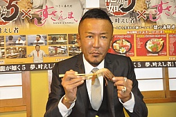 ꡼ No.010 | ζǡ5פȡ֤ޤפΥܥ졼ǹڤʳЧ̭̾λĤץ쥹ͤݡ