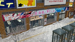 ꡼ No.030 | ζǡ5פȡ֤ޤפΥܥ졼ǹڤʳЧ̭̾λĤץ쥹ͤݡ