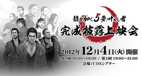 ���������꡼ No.004�Υ���ͥ������ / ��ζ��ǡ��5��̴���𤨤��ԡ׺ǿ����������������봰����Ϫ��ǲ��12��4���˳��š�̾��̭�λ����ͥ�ι��Ŀ��𤵤��ˤ��ȡ������硼��ͽ��