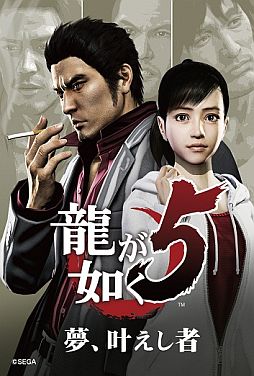 ���������꡼ No.001�Υ���ͥ������ / ��ζ��ǡ��5��̴���𤨤��ԡפȤΥ���ܥ�˥塼���ֶ����� ����ޡפ����䳫��