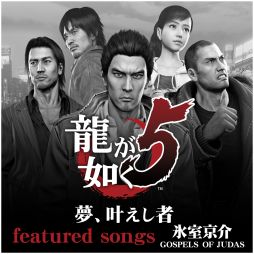 ���������꡼ No.002�Υ���ͥ������ / ��ζ��ǡ��5�ץ��ꥸ�ʥ륵����ɥȥ�å���12��5������iTunes Store���ۿ�