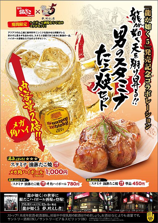 ���������꡼ No.002�Υ���ͥ������ / ��ζ��ǡ��5�����϶�����ϥ��ܡ�����˥���ܥ�˥塼���о졣������ŵ��