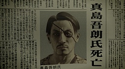 ���������꡼ No.004�Υ���ͥ������ / ��ζ��ǡ��5��̴���𤨤��ԡס������ԤΥ��ȡ��꡼���о��ʪ������Ȥʤ�ַ��פξ���������